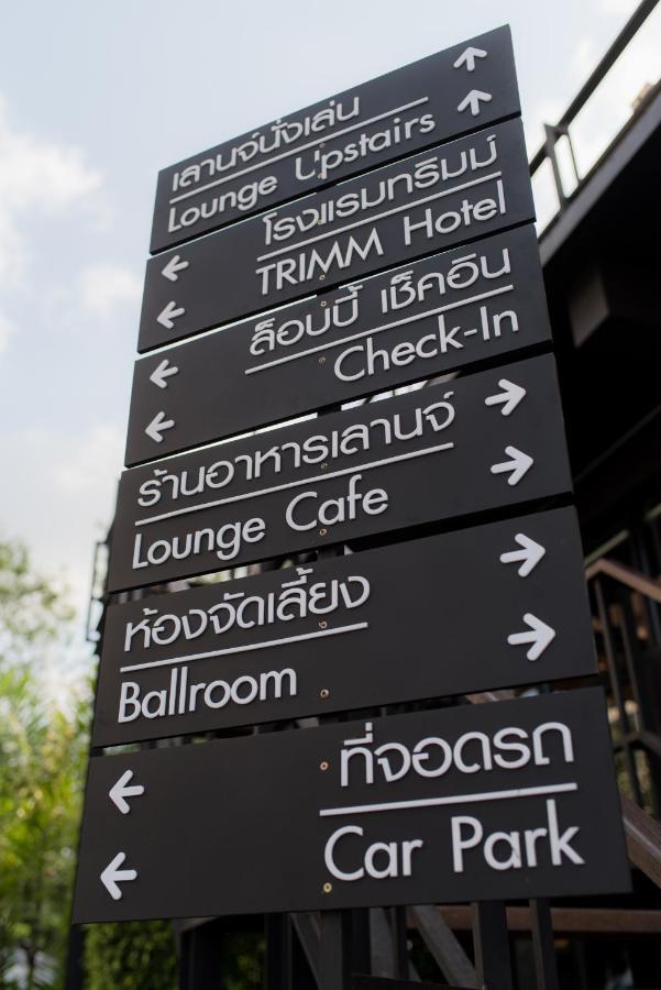 Hotel Trimm Chanthaburi Zewnętrze zdjęcie